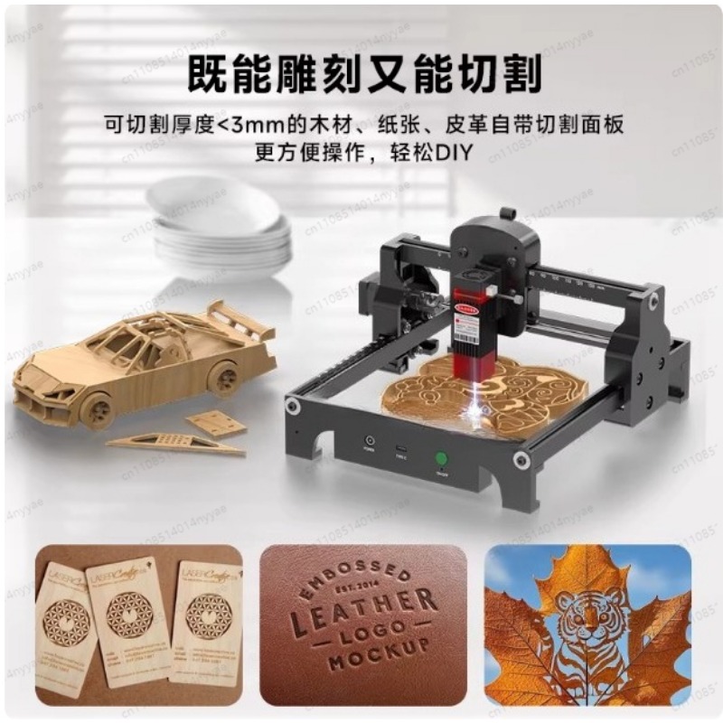 Máquina de Grabado Láser S1 2. - Leatherwork Machine reseña y precio